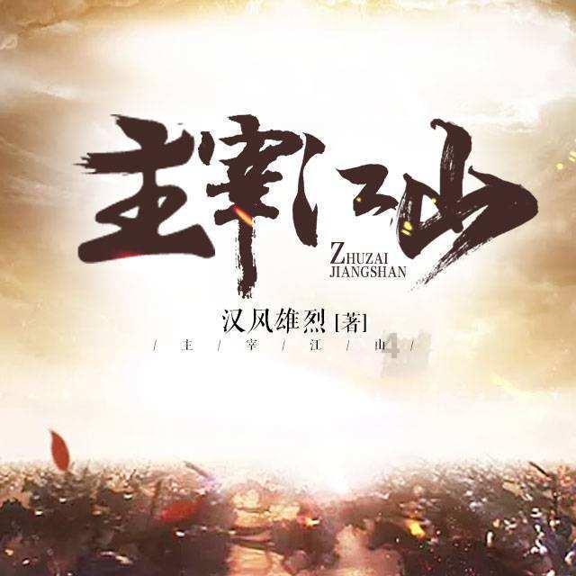 旋转的圆球