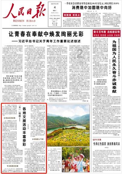 银联闪付pos机如何操作游戏画面