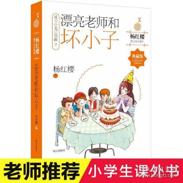猫猫冒险团